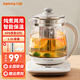 九陽(yáng)養生壺家用多功能保溫電水壺玻璃燉煮壺辦公室全自動(dòng)煮花茶壺煮茶器電燒水壺熱水壺 【茶藍+蛋架】 1.5L /304L不銹鋼/12大功能