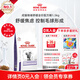 皇家配方貓糧CAL36成貓情緒舒緩全價(jià)配方糧緩解焦慮安撫情緒1.5kg