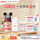 新生兒奶瓶女寶套裝 玻璃160ml+ppsu240ml經(jīng)典米妮 適用0-6個(gè)月