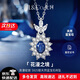 IL&CO尤珂 輕奢925銀天然藍寶石項鏈女鎖骨鏈七夕情人節(jié)禮物送女友老婆