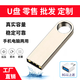 BELAOG【高速足量】批發(fā)定制正品u盤手機(jī)電腦兩用防水便攜U盤學(xué)生辦公投標(biāo)車載音樂系統(tǒng)存儲(chǔ)閃存?zhèn)€性logo 直板銀色 128GB 送Type-c轉(zhuǎn)接頭
