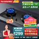 Haotaitai燃?xì)庠?九頭猛火灶5.2kw 臺(tái)式嵌入式2用 煤氣灶天然氣灶可選 2419智能九頭灶【智能菜單、定時(shí)控溫防干燒】 12T天然氣
