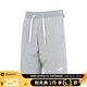 NIKE耐克運動褲男子潮流時尚短褲運動休閑衛(wèi)褲 DX0767-063 2XL