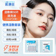 醫(yī)康臣（UECONCH）生理鹽水小支0.9%氯化鈉開孔可拉伸濕敷棉化妝棉 濕敷套裝