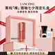 蘭蔻275裸唇釉法式裸茶 奶茶色裸色口紅化妝品禮盒七夕禮物送女友