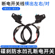 山頭林村電動(dòng)車(chē)剎車(chē)斷電開(kāi)關(guān)電瓶車(chē)碟剎鼓剎剎車(chē)三輪車(chē)斷電開(kāi)關(guān)剎車(chē)燈開(kāi)關(guān) 橫出款帶線(xiàn)碟剎斷電開(kāi)關(guān)左右一對