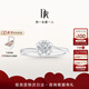 DR現(xiàn)貨雪吻求婚鉆戒鉑金B(yǎng)ELIEVE經(jīng)典款 結(jié)婚鉆石戒指節(jié)日七夕禮物 【證書+禮盒】12分E色VS1