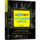 從零開(kāi)始學(xué)ESP32物聯(lián)網(wǎng)應用開(kāi)發(fā)