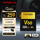 天碩（TOPSSD）高品質(zhì)SD卡 v60專業(yè)相機內(nèi)存卡 UHS-II雙芯高速存儲卡 v60sd卡 sd內(nèi)存卡128g