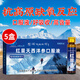紅景天口服液 西藏高原旅行 抗高原反應(yīng) 高反藥房同款 【5盒】