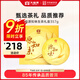 大益茶葉 普洱茶禮盒 源知味 茶葉禮盒 生茶禮盒357g/盒 回甘蜜香持久