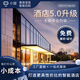 小度酒店智能客房管理系統(tǒng)智慧酒店系統(tǒng)語音智能客房控制無人酒店
