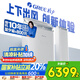 格力（GREE）2匹京致 上下出風(fēng)防直吹 客廳立式柜機(jī)風(fēng)不吹人冷酷外機(jī)省電空調(diào) KFR-50LW/NhAj1BGj家電國(guó)家補(bǔ)貼