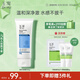 玉澤（Dr.Yu）臻安潤澤調(diào)理潔顏霜100g(氨基酸洗面奶）