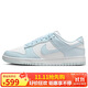 耐克NIKE女子休閑板鞋 DUNK 經(jīng)典緩震運動(dòng)鞋 IB7311-100藍白37.5