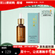 敘美雅旗艦正品【十萬(wàn)人購買(mǎi)】敘美雅祛班液套裝護膚品軟膜粉清新凈膚液 清新水潤護膚液15ml