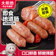 大希地即食地道腸600g（原味/黑椒味各6根）休閑兒童露營(yíng)出游零食小吃