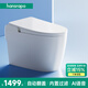 hansrapo 德國漢斯hansrapo新款智能馬桶四盾合一虹吸式家用坐便器有水箱「頂配版」 自動(dòng)+內置泡沫+語(yǔ)音305/300mm