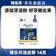 博樂(lè )丹潔齒骨狗零食狗狗耐咬磨牙棒潔牙棒泰迪大型犬零食 潔齒骨（14只裝）
