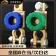 歐銳馳汽車(chē)電瓶斷電開(kāi)關(guān)防漏電虧電黃銅接線(xiàn)柱樁頭