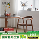 樸愫木作實(shí)木餐椅黑胡桃木北歐家用客餐廳現(xiàn)代簡(jiǎn)約靠背扶手餐桌椅 玲瓏扶手椅丨現(xiàn)貨