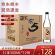 行走的 酒窖 私人訂制 白酒 濃香型 純糧酒 口糧酒 白酒糧食酒 52%vol 500mL 12瓶 窖5整箱