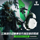 雷蛇（Razer）旋風(fēng)黑鯊V2專業(yè)版Pro 2.4G+藍(lán)牙 無線頭戴式電競游戲耳機(jī)耳麥 被動(dòng)降噪 白色 三角洲EQ調(diào)節(jié) CSGO