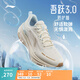 李寧吾躍 3.0防護(hù)版丨跑步鞋女子25秋季新款防潑水時(shí)尚舒適休閑慢跑鞋 【密織布】米白色-2 38