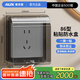 奧克斯86型插座防水盒自粘開關(guān)電源保護蓋防濺盒浴室衛(wèi)生間插座防水罩 黑透明-防水盒