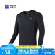 必邁跑步運(yùn)動(dòng)健身訓(xùn)練長(zhǎng)袖春夏通勤慢跑T恤男透氣防磨速干上衣男