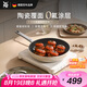 WMF陶瓷家用平底煎炒鍋炒菜電磁爐通用卡利托系列煎炒鍋 28cm