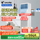 Leader海爾智家出品5匹柜式空調(diào)380v五p變頻中央空調(diào)立式冷暖柜機KFRd-120LW/5YTF82T 包4米銅管京配