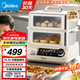 美的（Midea）穿透蒸電蒸鍋16.5L雙層大容量多功能鍋 活水鮮蒸全景可視家用蒸鍋多用途鍋外置加水國(guó)家補(bǔ)貼 16.5L 【可視窗】聚能環(huán)ZGC302352KS