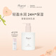 BONPOINT小櫻桃bp摯愛身體乳液身體潤膚乳輕盈水潤24h持久保濕春夏敏感肌 300ml 1瓶 身體乳液