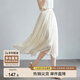 尚都比拉優(yōu)雅半身裙女夏季梨型遮胯顯瘦高腰中長款傘裙 白樺杏 XL 