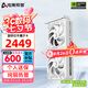 電競叛客 RTX5060 X2W 8G DLSS 4 全新架構(gòu) 白色甜品電競游戲臺式電腦獨(dú)立顯卡 RTX5060 X2W 8G