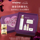 希思黎（Sisley）抗皺修活精華水150ml爽膚水緊致護(hù)膚品套裝送女友七夕情人節(jié)禮物