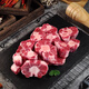 祁連牧歌國產(chǎn)牛尾1kg牛尾骨切段生鮮牛尾巴火鍋食材 源頭直發(fā)