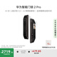 華為智能門鎖 2 Pro AI掌靜脈3D人臉雙解鎖 超清貓眼遠程對講 指紋鎖 電子鎖密碼鎖 免費送裝拆舊