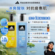 阿迪達斯 （adidas）男士沐浴露洗發(fā)水洗面奶三效合一 游泳去氯清涼止癢 征服熱情1.2L