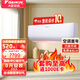 大金空調(diào) (DAIKIN) 新三級(jí) 藍(lán)牙智控 變頻靜音 冷暖壁掛式空調(diào)B326\/336WCLW 大1.5匹 三級(jí)能效 FTXB336WCLW 小鑫