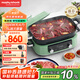 摩飛電器（Morphyrichards）【國(guó)家補(bǔ)貼】二代多功能鍋 家用電火鍋電煮鍋電蒸鍋 5升分體式蒸煮一體不沾煎烤料理鍋MR9099綠