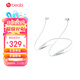 beats Flex 藍(lán)牙無線 入耳式手機(jī)耳機(jī) 頸掛式耳機(jī) 帶麥可通話 云霧灰