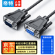 帝特（DTECH）RS232串口連接線 db9針公對公COM線23交叉直通線9孔母對母/公對母 【公對母直通線】DT-9005B 1.5米