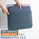 Yoves 適用于華為matepadpro13.2收納包保護套平板電腦包2025款內膽包 荊棘綠（內膽包+電源包） 華為MatePad Pro13.2英寸