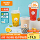 特美居奶茶杯一次性飲料杯500ml*20套 塑料咖啡杯帶蓋果汁杯子帶吸管