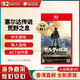 任天堂（Nintendo）switch2游戲卡帶 NS2游戲軟件 全新原裝海外版 塞爾達傳說荒野之息中文