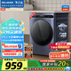 美菱（MeiLing）滾筒洗衣機全自動超薄 12公斤大容量直驅 1.1高洗凈比 租房民宿公寓 S3AG120D 送裝一體國家補貼
