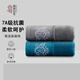 錦繡布梵毛巾純棉100%全棉7A級(jí)抗菌新疆長絨棉洗臉柔軟吸水吸汗不掉毛A類 孔雀藍(lán)+灰色- 2條