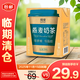 純澳燕麥奶茶200mL*24盒零蔗糖低脂肪谷物飲料早餐燕麥奶【臨期清倉(cāng)】